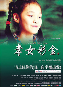 chinese少妇疯狂videos